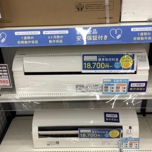 HITACHI2018年製エアコンのご紹介です【トレファク東大阪箕輪店 HITACHI2018年製エアコンのご紹介です【トレファク東大阪箕輪店