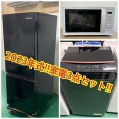 大阪⭐️エコマックス♻️「T530」2023年式‼配送無料エリア...