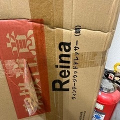 《美容師さん必見！》【新品】ヴィンテージウッドドレッサー