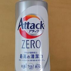 Attack ZERO ボトルタイプ　本日お取引き引き取り金額に...