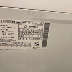 日立全自動電気洗濯機　NWー5MR
