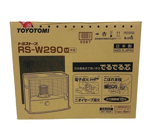 23C312_ジ 【未開封】トヨトミ TOYOTOMI 石油ストーブ RS-W290 反射式 災害対策 電池式【来店引取歓迎】