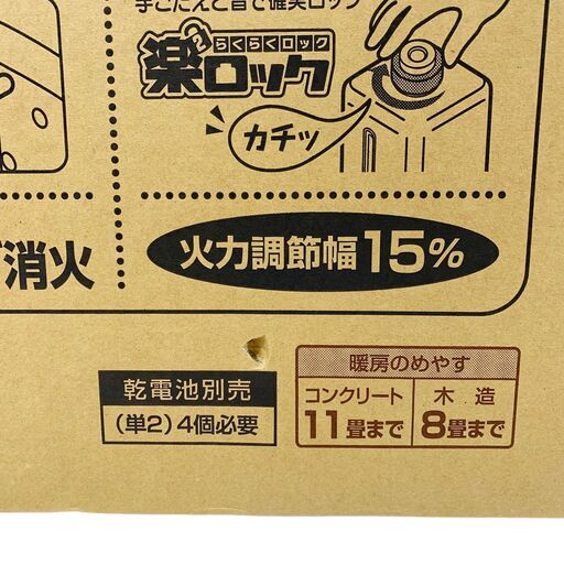 トヨトミ RS-290 木目 コンクリ11畳 木造8畳 日本製 管理No.i1 Amazon | トヨトミ 石油ストーブ (木造8畳まで/コンクリート11畳まで