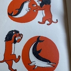 昭和35年講談社　世界童話文学全集