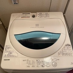 洗濯機 5キロTOSHIBA