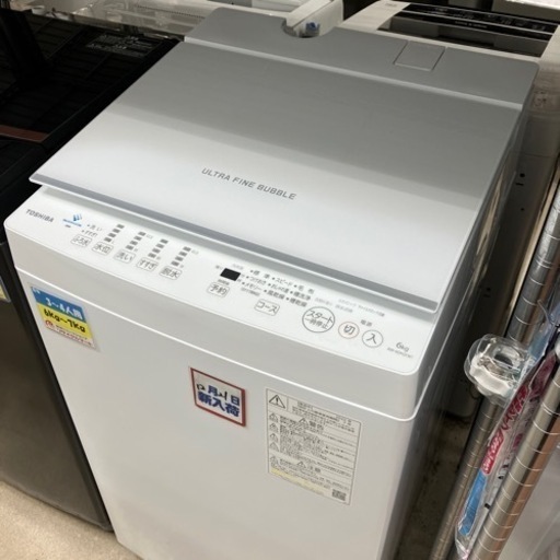 ZABOON2022年製 TOSHIBA 6kg洗濯機 AW-6DH2 東芝 ザブーン 超美品 1141