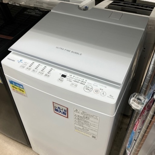 3/5 値下げZABOON2022年製 TOSHIBA 6kg洗濯機 AW-6DH2 東芝 ザブーン 超美品 1141