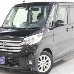 軽自動車×4WDきました⛄🔥　日産/デイズルークスハイウェイスター