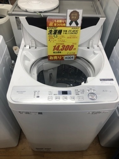 最短即日配送可能!】7.0kg 全自動洗濯機 Panasonic【9651334 最短即日配送可能!】7.0kg 全自動洗濯機 Panasonic【9651334