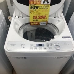 K004★SHARP製★2018年製4.5㌔洗濯機★6ヵ月間保証付き★近隣配送・設置可能 K004☆SHARP製☆2018年製4.5㌔洗濯機☆6ヵ月間