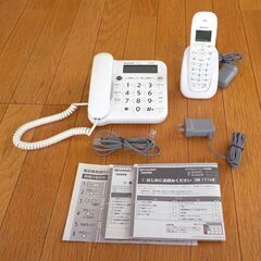 シャープ デジタルコードレス電話機 JD-G33CL(子機1台タイプ)