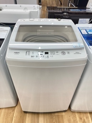 【トレファク高槻店】取りに来られる方限定！安心の一年間保証！AQUA（アクア）の全自動洗濯機のご紹介です！