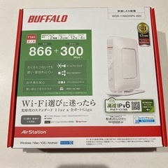 新品未使用Wi-Fiルーター　