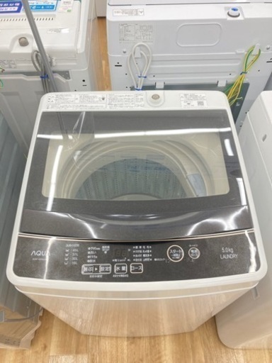 【トレファク高槻店】取りに来られる方限定！安心の6ヶ月間保証！AQUA（アクア）の全自動洗濯機のご紹介です！