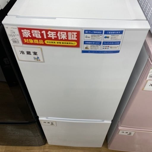 Haier 2ドア冷蔵庫　2022年製　JR-NF140M 【トレファク東大阪】