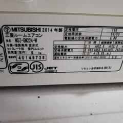 ‼️ジモティー限定価格‼️春セール‼️三菱‼️霧ヶ峰‼️エアコン‼️主に6畳～9畳‼️MITSUBISHI‼️