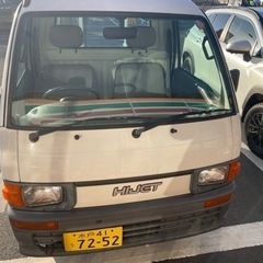 ハイゼットトラック 車検なし 四駆 デフロック付き