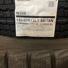 2023年製 数量限定 BS 145/80R12 80/78N 4本 新品冬タイヤ大特価 軽トラ軽バンに 145R12 6PRと同等品
