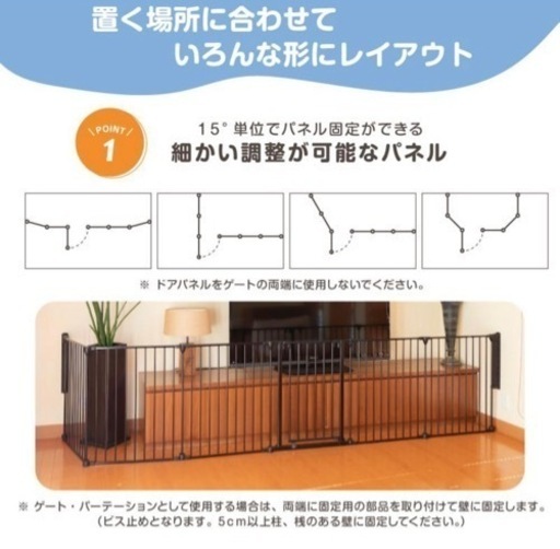 ペットサークル　100cm ホワイト定価29800円新品未使用　大型犬