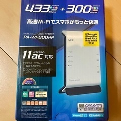 【決定しました】美品　Wi-Fi ルーター　NEC  ホワイト ...