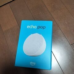 Amazon　EchoPop　エコーポップ　Alexa新品