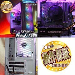 ◇オーロラ◇GTX1660+i7ゲーミングPC】フォートナイト/Apex◎現品 