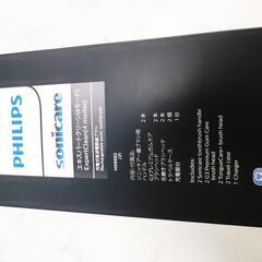 フィリップス ソニッケアー エキスパートクリーン 電動歯ブラシ 2本パック 新品未開封