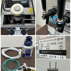 Asahi 生ビールディスペンサー VT-25D-S ボクソン 業務用 2口生ビールサーバー ディスペンサー アサヒビール