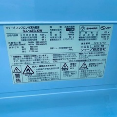 ET38番⭐️SHARPノンフロン冷凍冷蔵庫⭐️