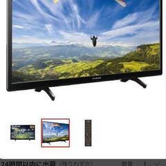 FUNAI FL-32H1040 地上・BS・110度CSデジタル ハイビジョン液晶テレビ 32V型

