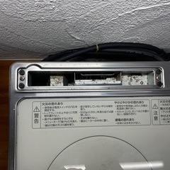 【終了】日立 IHクッキングヒーター 200V 2口 据置き型 HT-330S グリル付