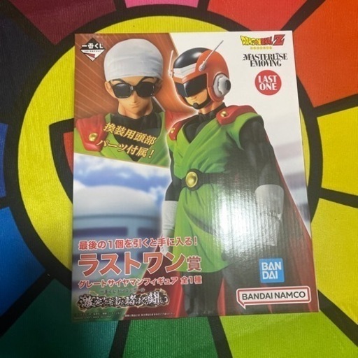 ドラゴンボール一番くじラスト賞グレートサイヤマン
