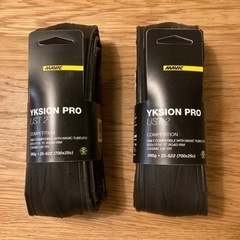 【取引中】MAVIC YKSION PRO UST2 2本セット...