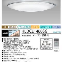 NEC LEDシーリングライト ～14畳 調光機能付き