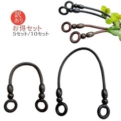 持ち手40cm(黒)5セット