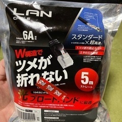 LANケーブルです