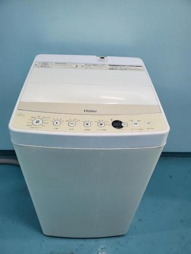 【☆☆】2016年！ハイアール　4.5kg 縦型洗濯機　分解クリーニング及び動作確認済み