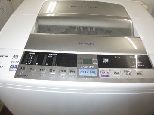 大容量！日立インバーター洗濯機9キロ　2015年製　BW-90TVE2