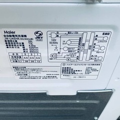 8番 Haier✨洗濯機✨JW-U45HK‼️ 