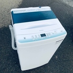 8番 Haier✨洗濯機✨JW-U45HK‼️ 