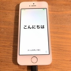 中古　iPhone 5s Silver 16 GB docomo