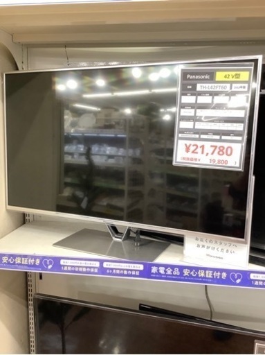 Panasonic液晶テレビ入荷しました！