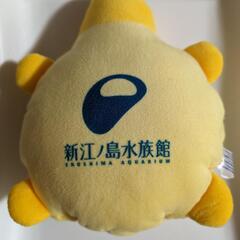 (244)(美品)新江ノ島水族館 亀 かめ カメ 黄色 ぬいぐるみ
