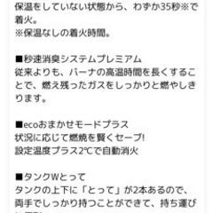 ダイニチ　石油ファンヒーター　木造10畳　コンクリ13畳