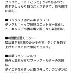 ダイニチ　石油ファンヒーター　木造10畳　コンクリ13畳