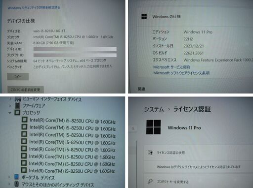 ダウングレードで△5000円引き！軽量1039g/SONY VAIO Pro PG Win11Pro