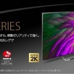 【タイムシフトマシン搭載】東芝 REGZA 液晶テレビ 42型「...