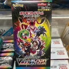 vmaxクライマックス シュリンク付き