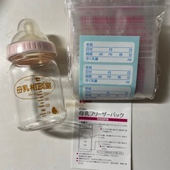 ピジョン母乳相談室 160ml   フリーザーパック