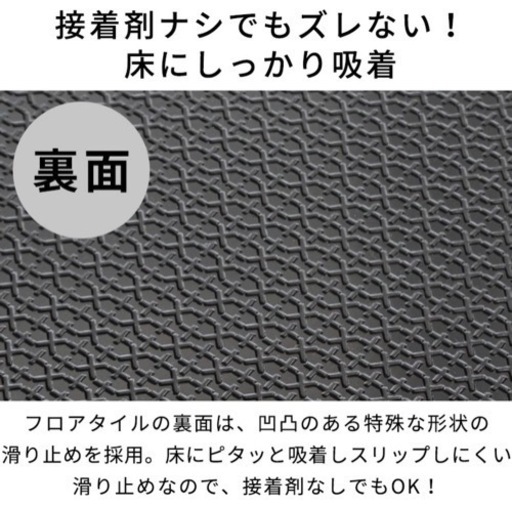 【賃貸可】フロアタイル 吸着式 5,6畳 ホワイトオーク